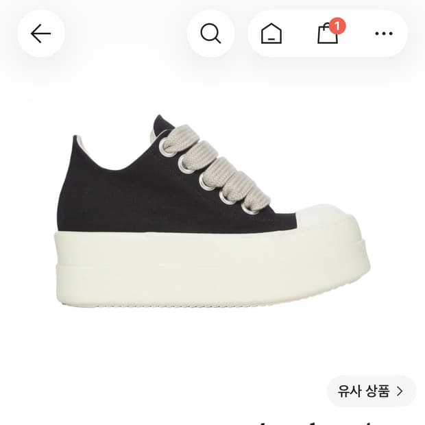 릭오웬스 메가 범퍼 점보레이스43 해