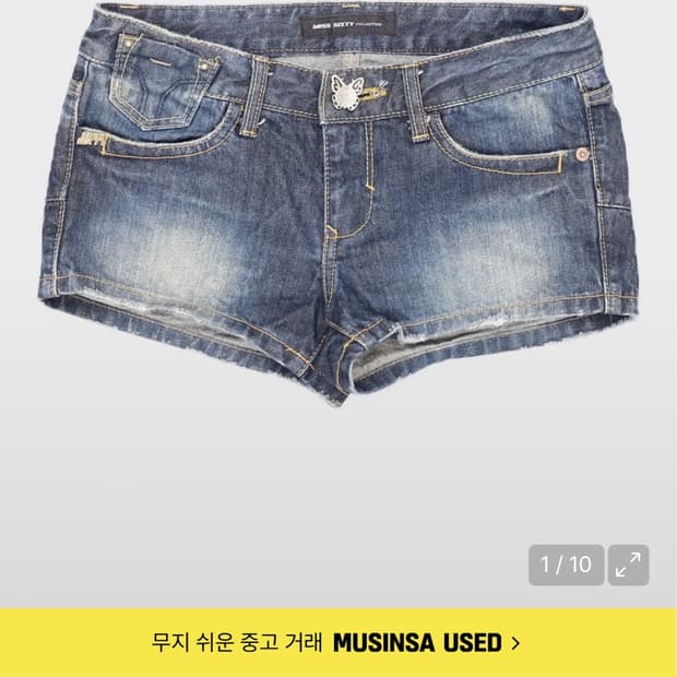 미스식스티 로우라이즈 숏팬츠