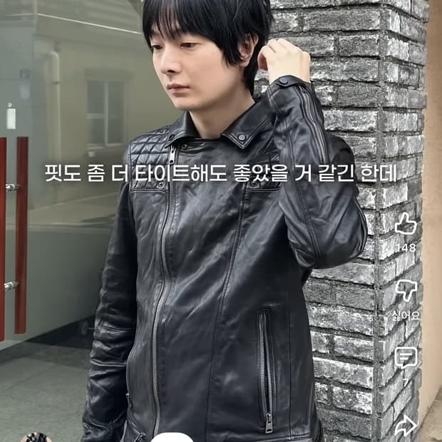 올 세인츠 콘로이 바이커 자켓