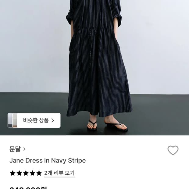 문달 원피스 (jane dress)