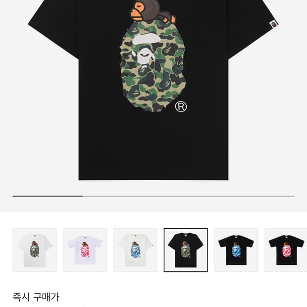 베이프 반팔 L 사이즈 팔아요