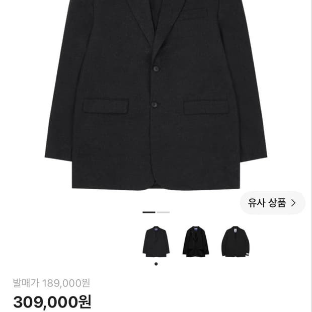 자라x아더에러 다크그레이 블레이저
