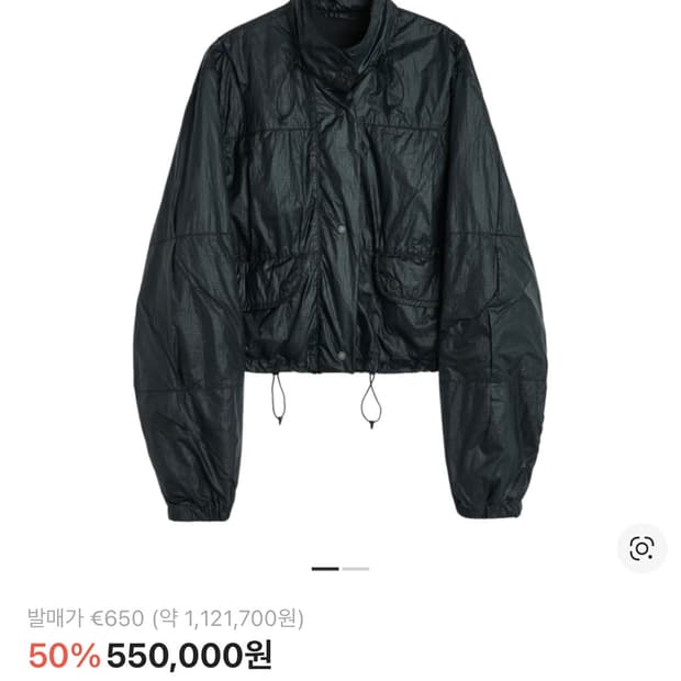 아워레가시 크롭 엑스헤일 푸파 34