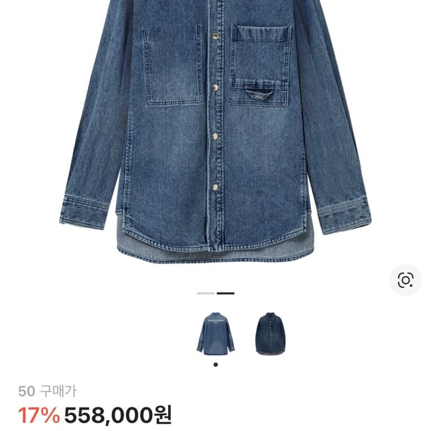 우영미 코듀로이 데님 백로고 셔츠 블루 - 25SS