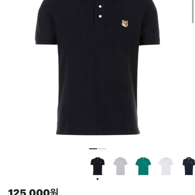 메종키츠네 반팔 카리티(L)