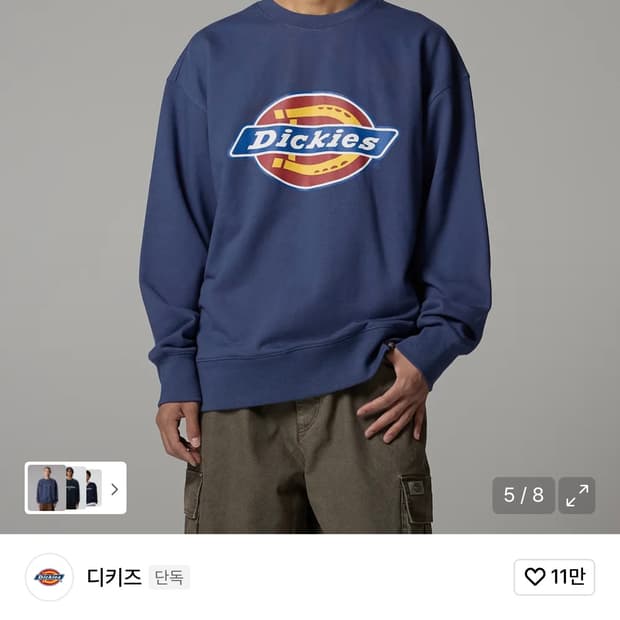 디키즈 맨투맨