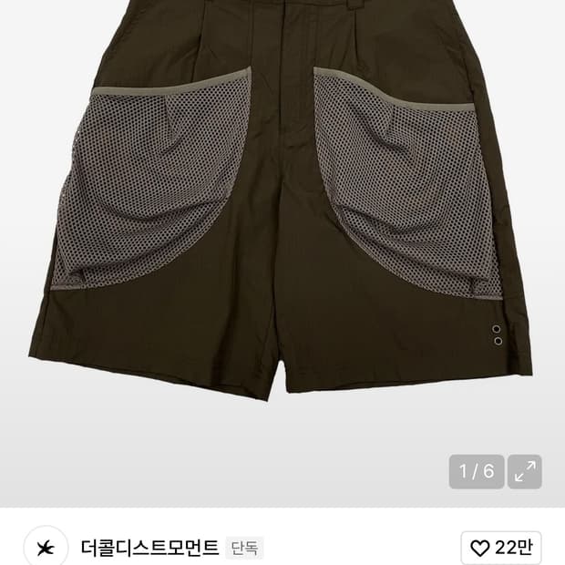 TCM volume nylon shorts pants (brown)
