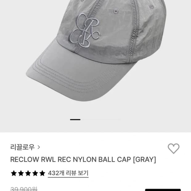 리끌로우 나일론 볼캡 그레이