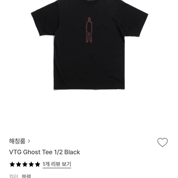 해칭룸