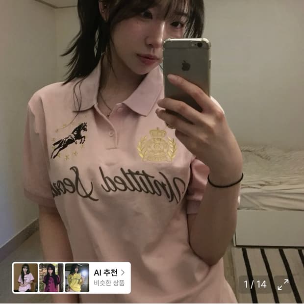 언타이틀 서울 크레스트 폴로 크롭 반팔 핑크 L
