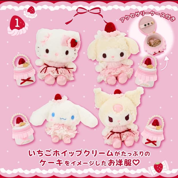 산리오 쇼트케이크 2탄 12월 2~4일사이 빠른배송