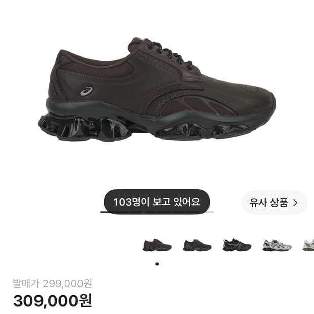 [265/이체시오늘만] 아식스 젤 퀸텀 키네틱 자바 SP 구둥화 