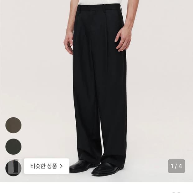 수아레 울 블렌드 원턱 슬랙스 블랙 L