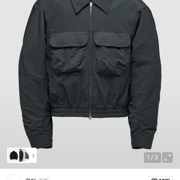 쿠어 집앤드 버튼 블루종(s)