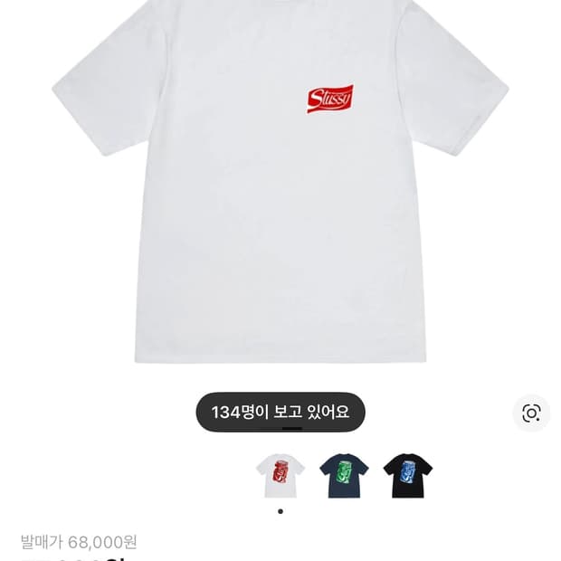 스투시 소다 캔 티셔츠 화이트 xl