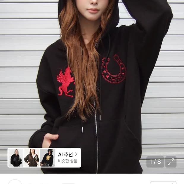 EL UNICORN 추리닝 세트 L