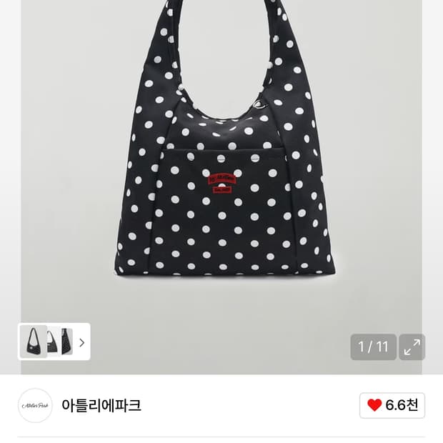 아틀리에 파크 빅 숄더백 도트