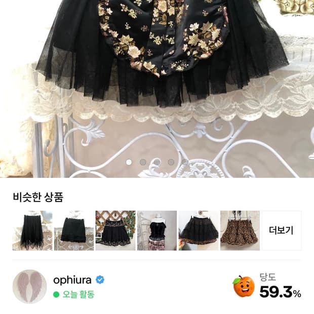 oriental embroidery ribbon mini skirt