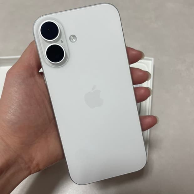 아이폰16 화이트 256gb 풀박스