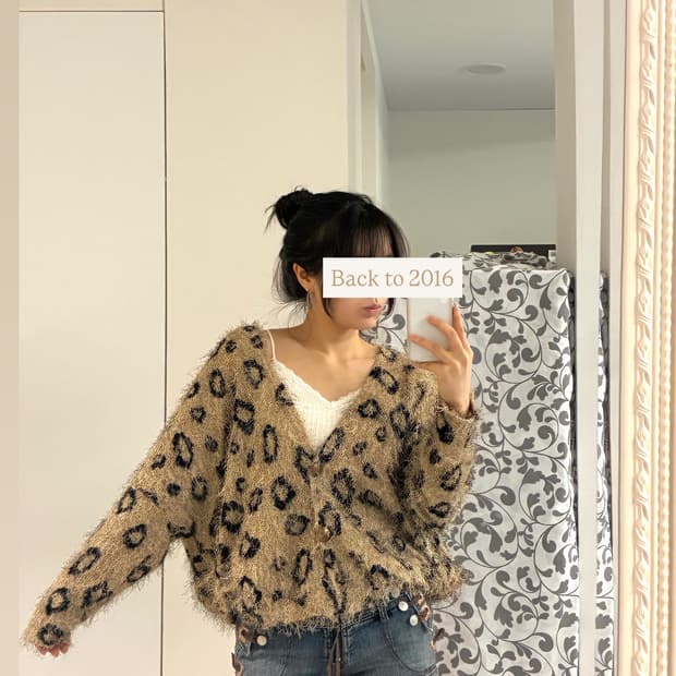 호피 퍼 가디건