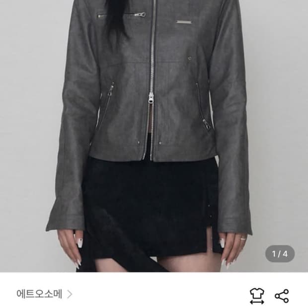 에트오소메 자켓