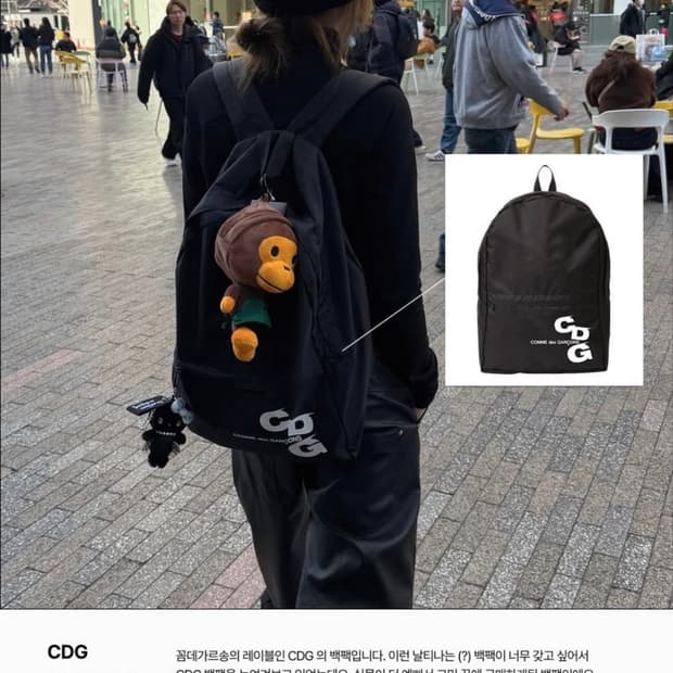 CDG Backpack2 Black