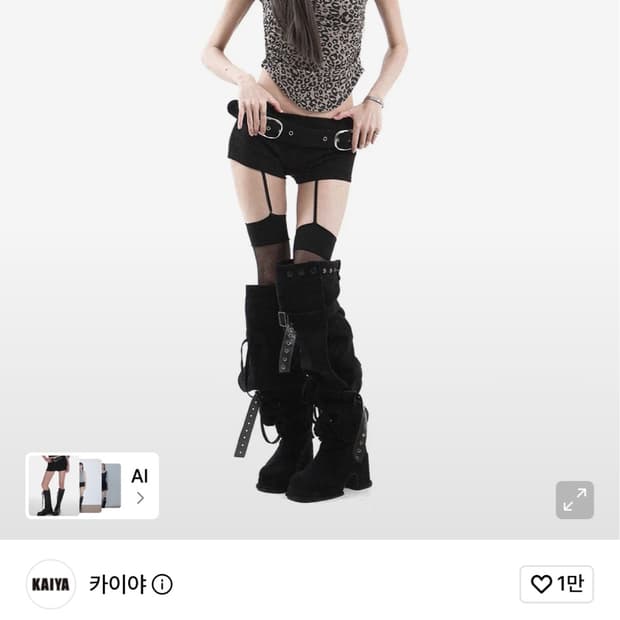 caroline short pants Black