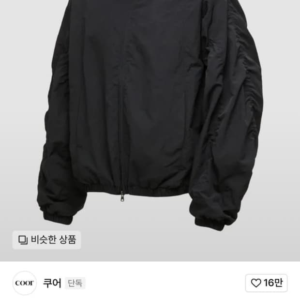 쿠어 테일 드로스트링 윈드브레이커