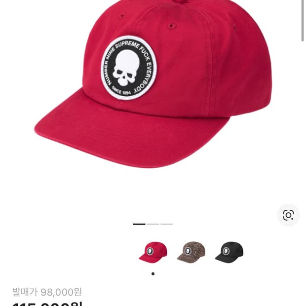 슈프림 넘버나인 캡 모자