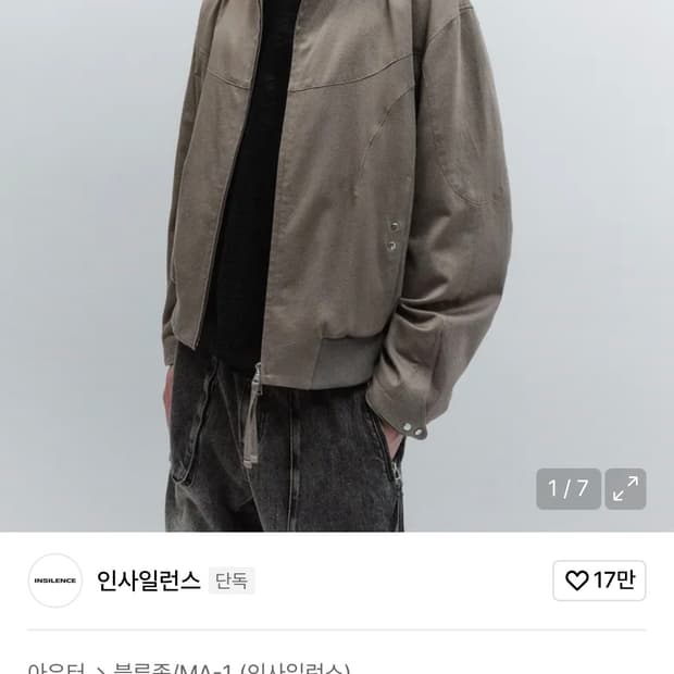 인사일런스 자카드 웨이브라인 블루종