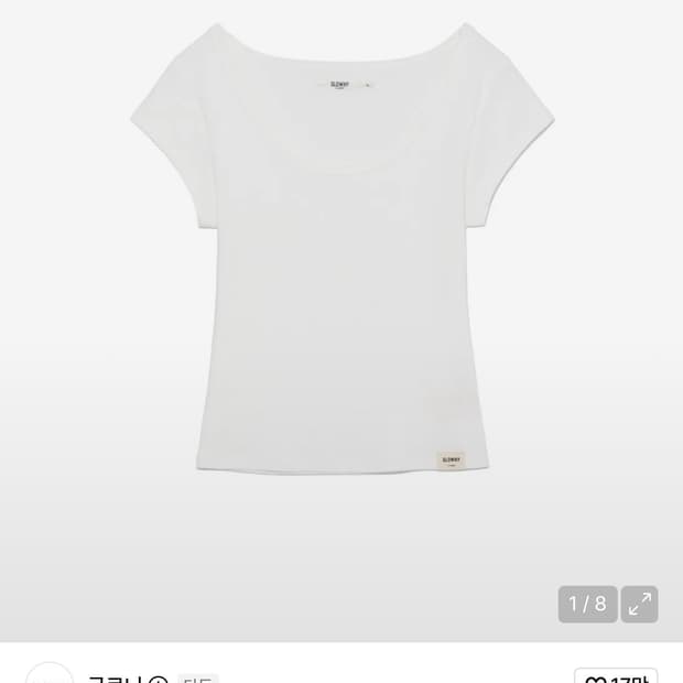 글로니 G DEEP SCOOP TEE (WHITE)