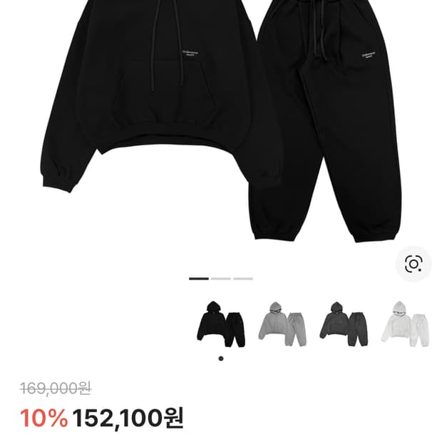 언더마이카 무.97 안티 Fxxking 로고 오버사이즈 스웻셋업 