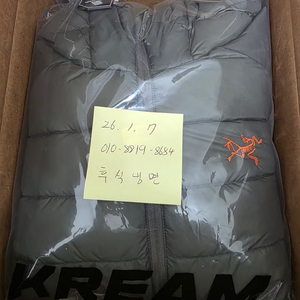 아크테릭스 세륨 후디 포리지 베르베