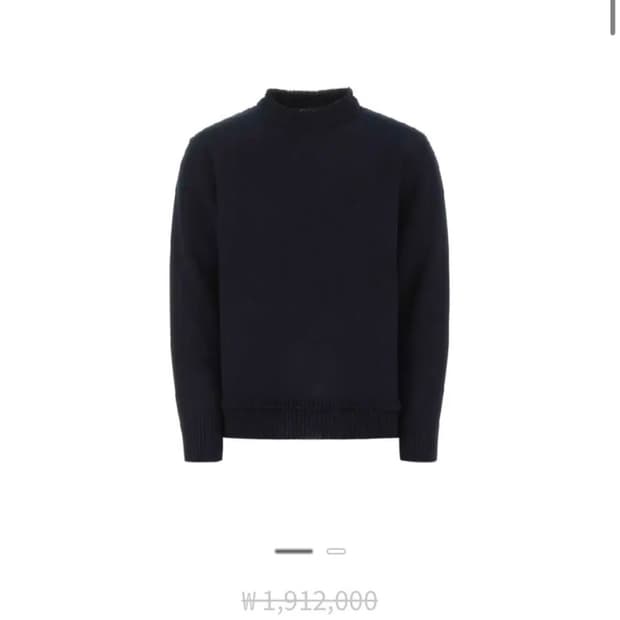 메종 마르지엘라 백 스티치 더블 크루넥 니트