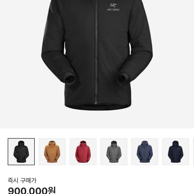 아크테릭스 아톰 AR 후디 블랙s