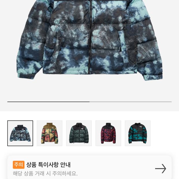 노스페이스 눕시 아이스 블루