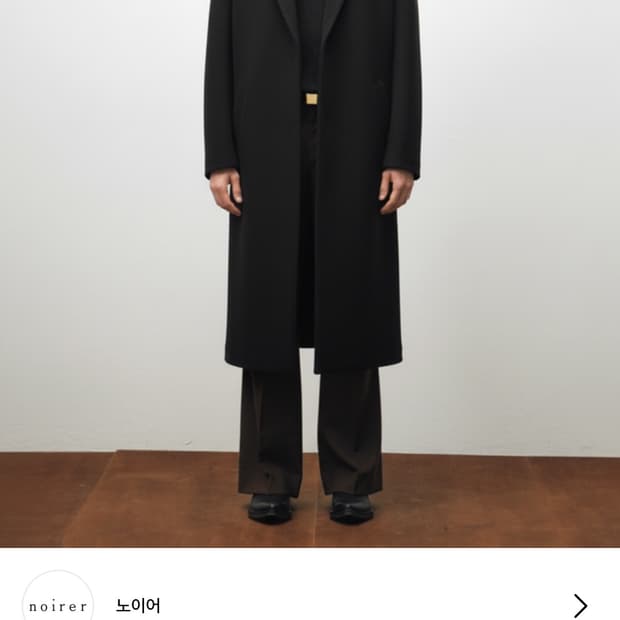 노이어 kkst 캐시미어 싱글코트 새상품