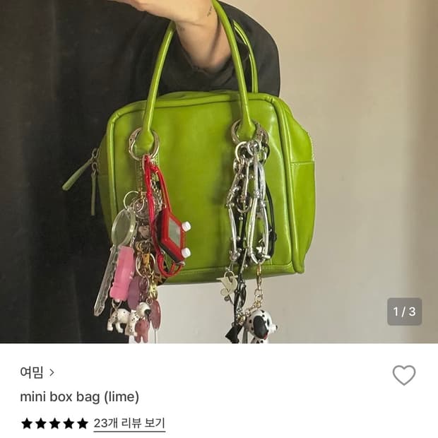 여밈 미니박스백 라임색