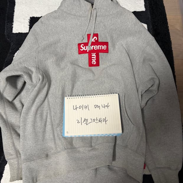[M] 슈프림 크로스박스 로고 후드 헤더그레이