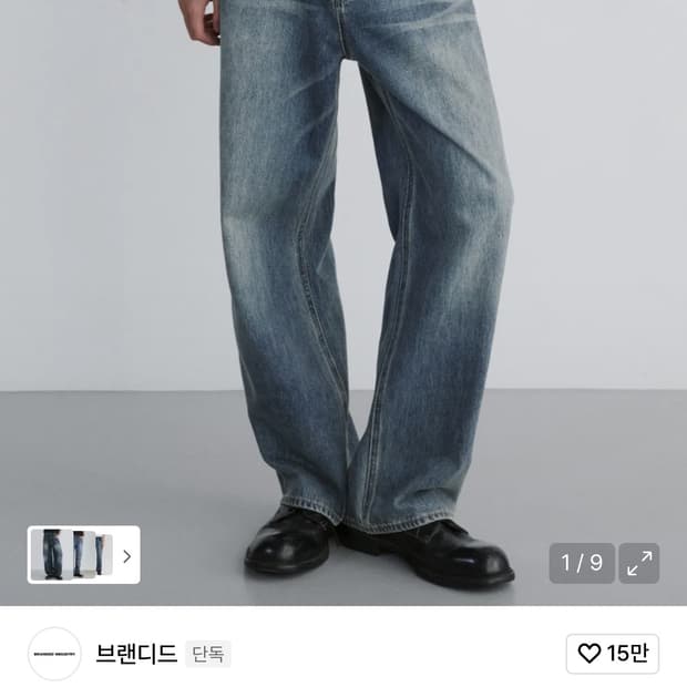 브랜디드 와이드 엑스트라 와이드 데님 30(샌드블루)