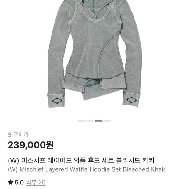 (W) 미스치프 레이어드 와플 후드 세트 블리치드 카키