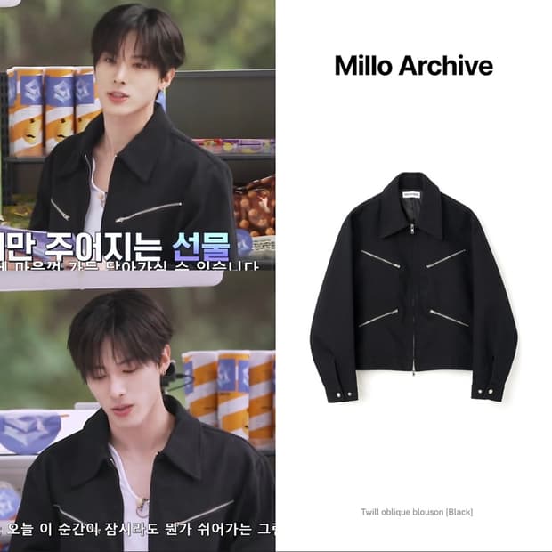 더보이즈 에릭 착용 밀로아카이브 자켓