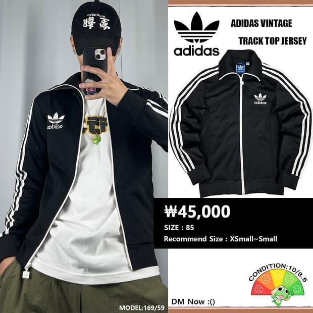 <아디다스 3-S 유로파 져지> No.1229