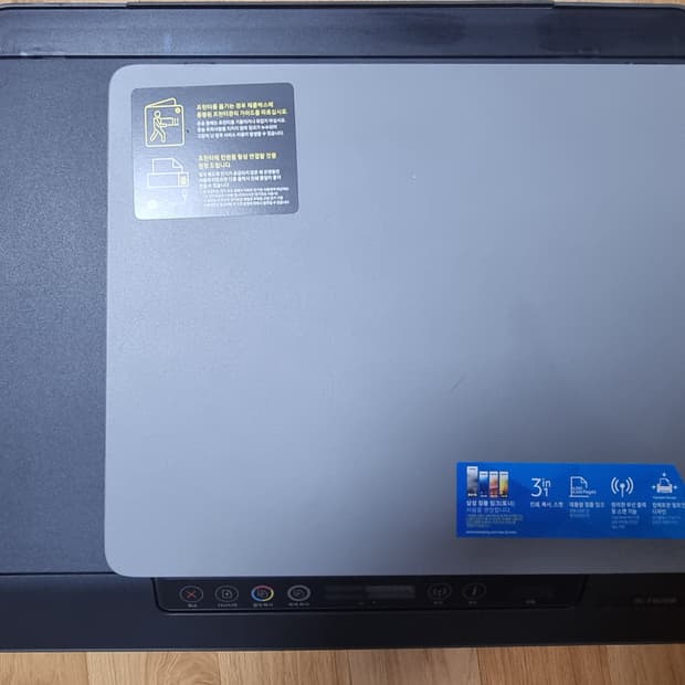 HP 잉크젯 삼성 복합기 프린터