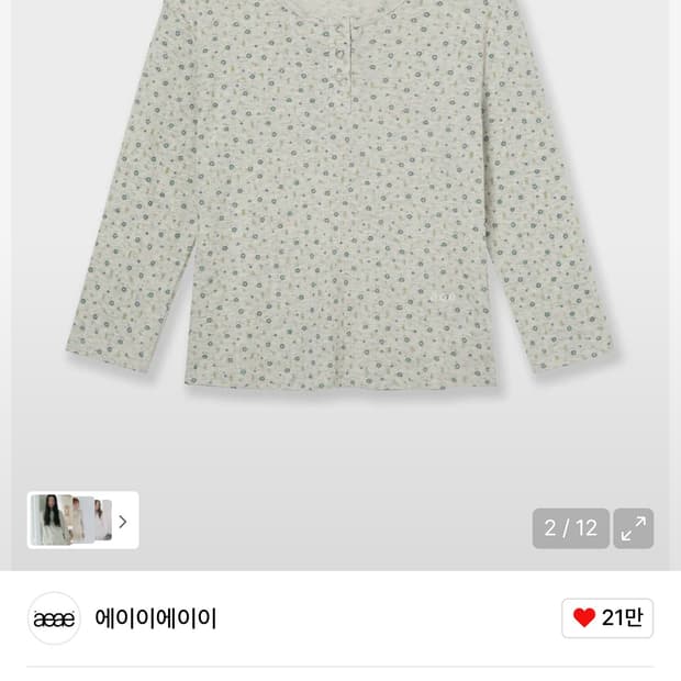 aeae 플라워 헨리넥 긴팔 티셔츠