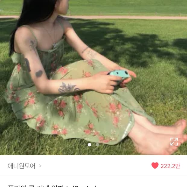 플라워 패턴 롱 린넨 페어리 여름 원피스