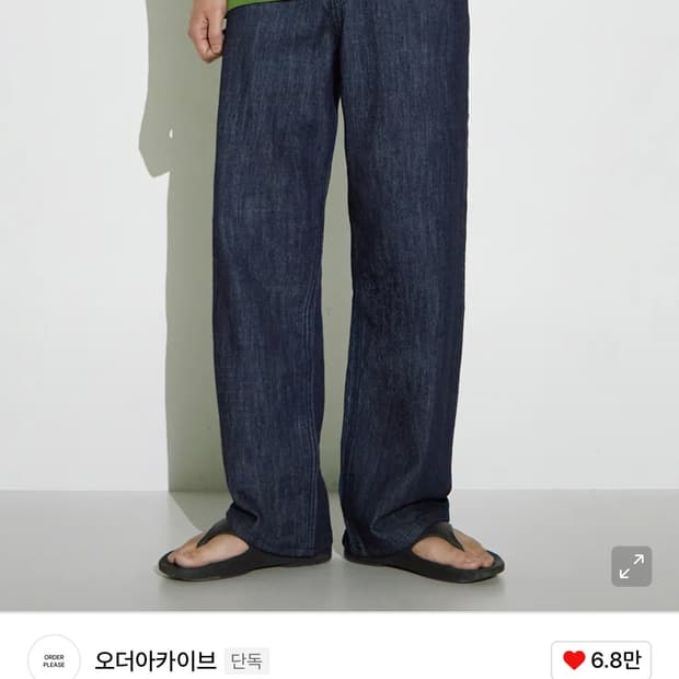 오더아카이브 로프 와이드 데님 핏 썸머 팬츠 인디고 30