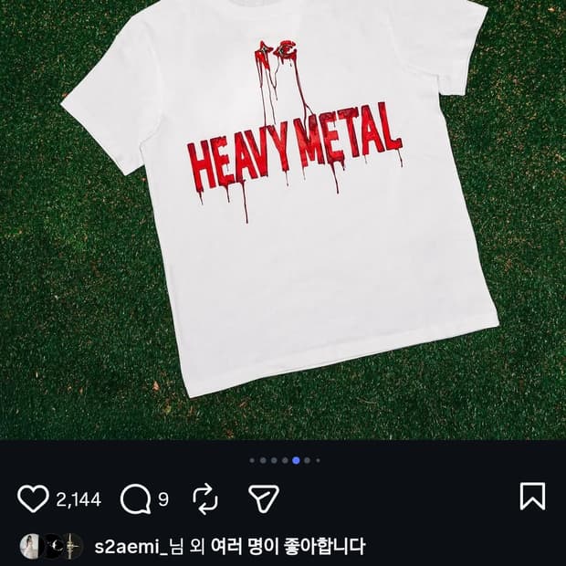 떠그클럽 힙플페 