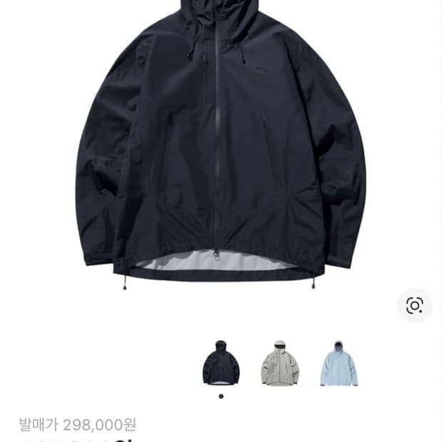 산산기어 윈드블록다크네이비 01사이즈