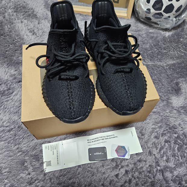 아디다스 이지부스트 350 V2 브레드 265